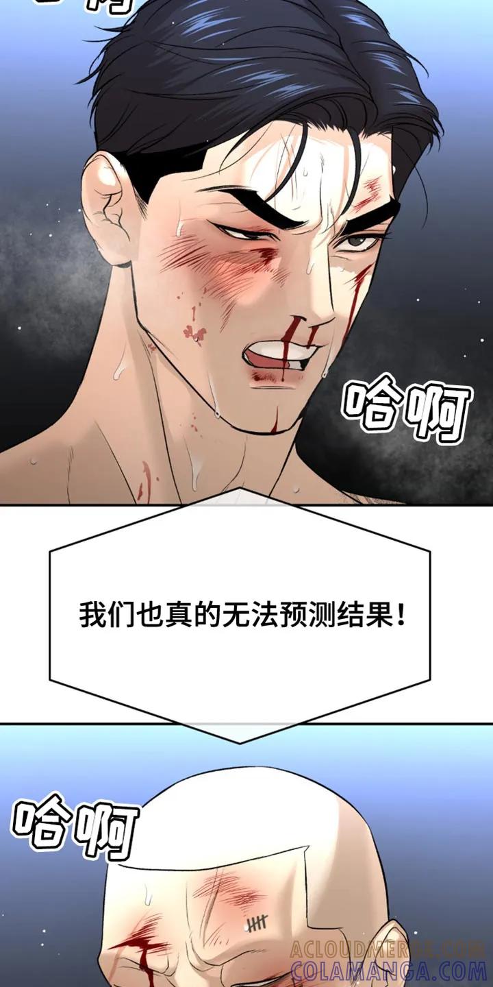 第167章：判定结果-魔咒-JINX（第17张）