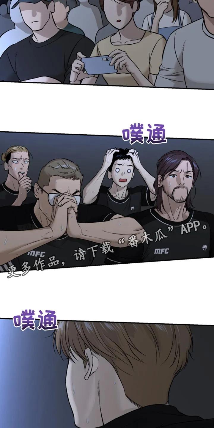 第167章：判定结果-魔咒-JINX（第20张）