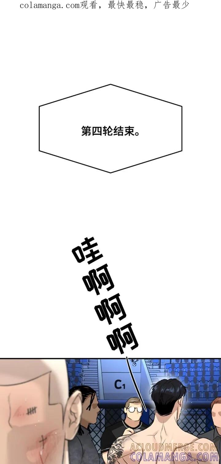 第167章：判定结果-魔咒-JINX（第1张）
