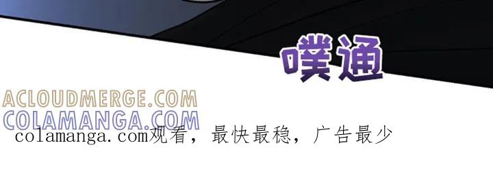 第167章：判定结果-魔咒-JINX（第21张）