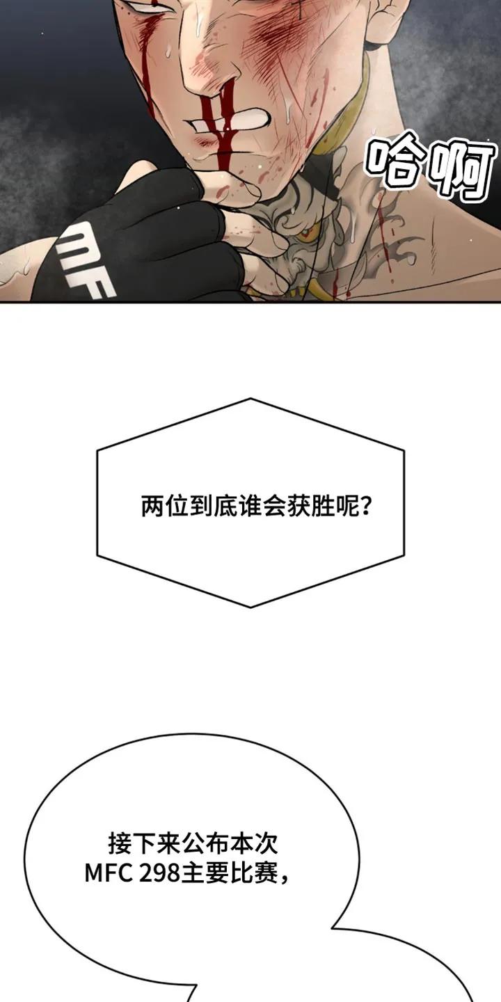 第167章：判定结果-魔咒-JINX（第18张）