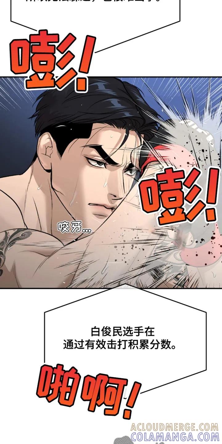 第167章：判定结果-魔咒-JINX（第9张）
