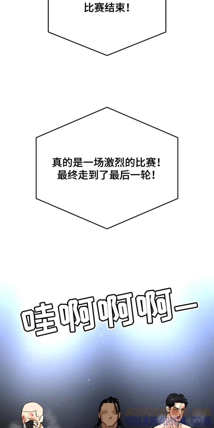 第167章：判定结果-魔咒-JINX（第15张）