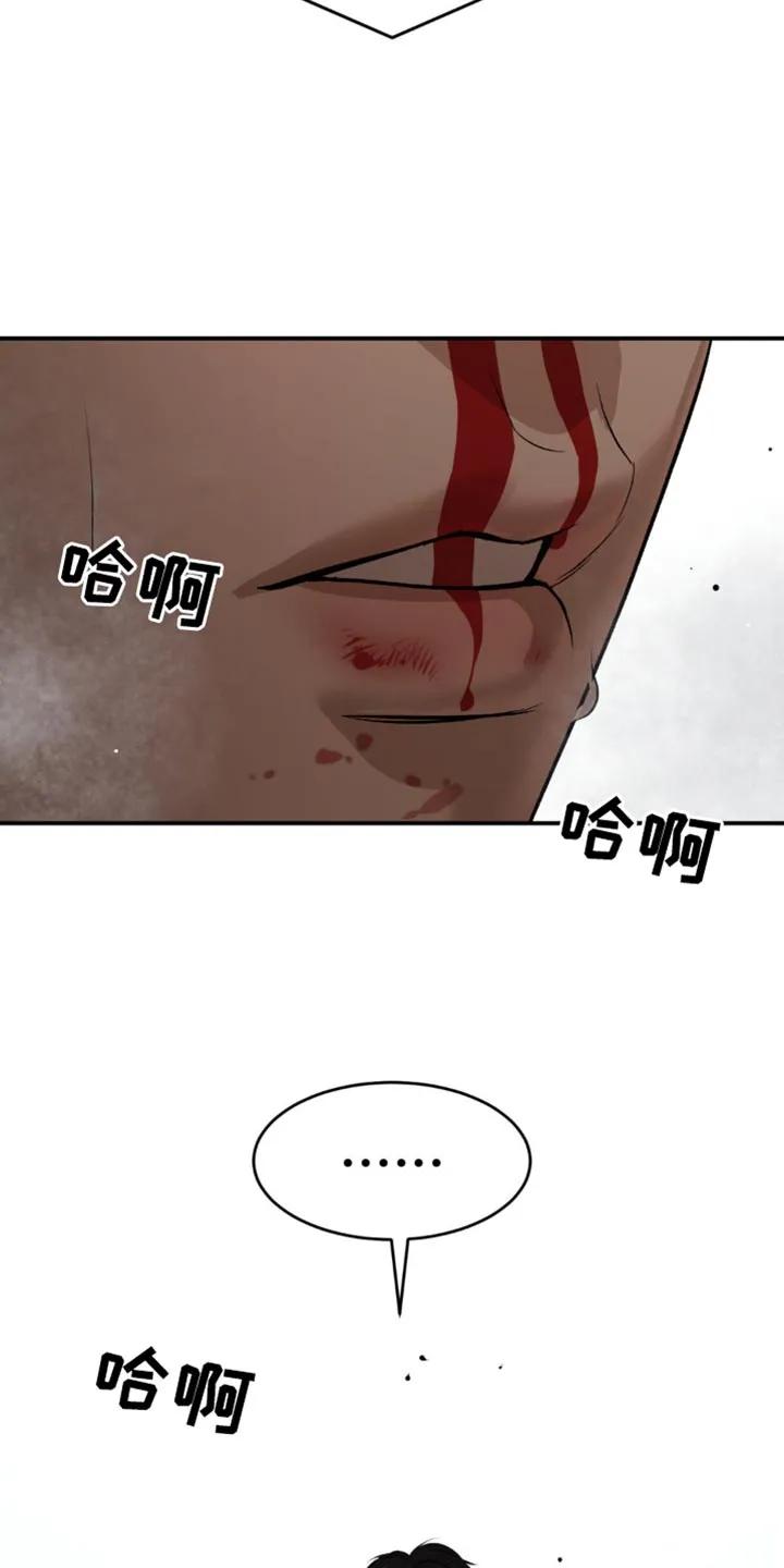 第168章：平局！-魔咒-JINX（第12张）