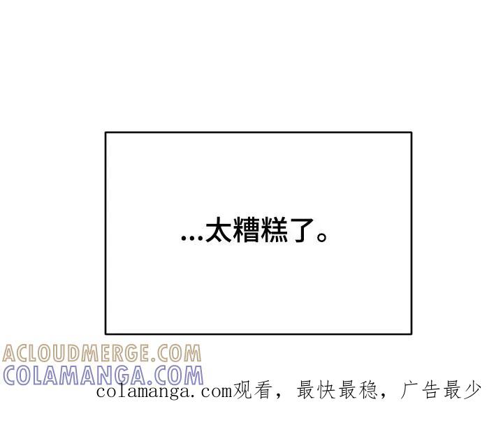第17章：合约成立-魔咒-JINX（第31张）