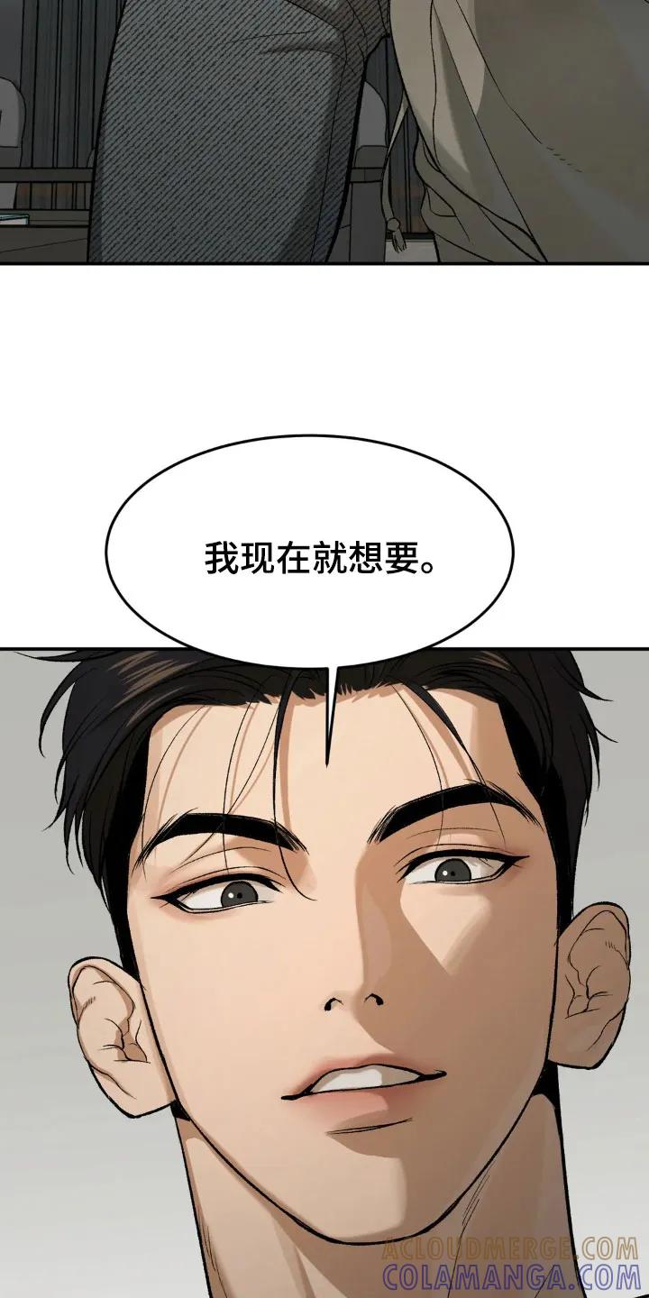 第17章：合约成立-魔咒-JINX（第9张）