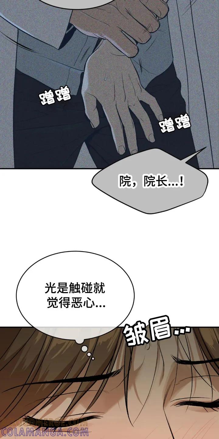 第17章：合约成立-魔咒-JINX（第15张）