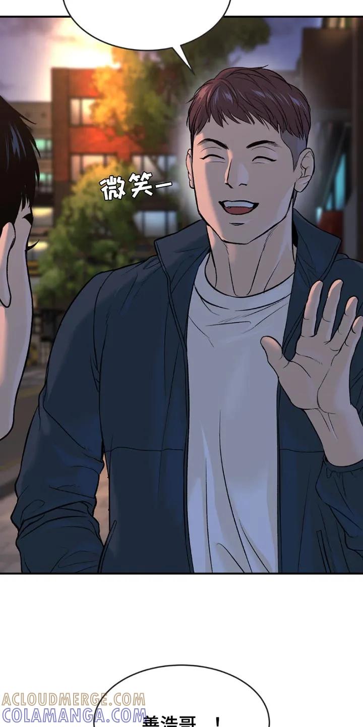 第171章：真没义气-魔咒-JINX（第19张）