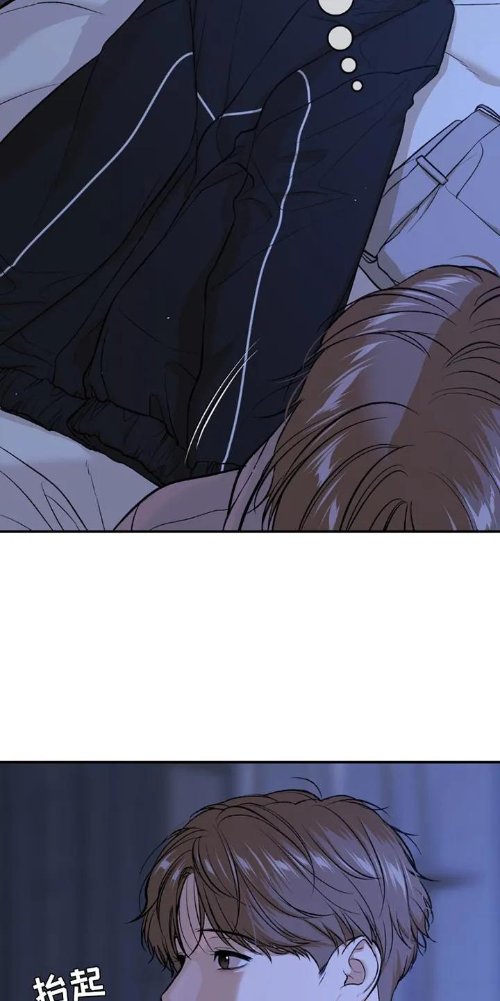 第174章：我们去看大海吧-魔咒-JINX（第4张）
