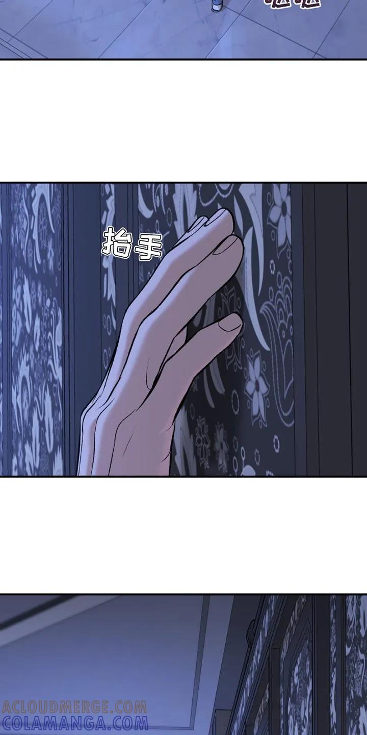 第174章：我们去看大海吧-魔咒-JINX（第7张）