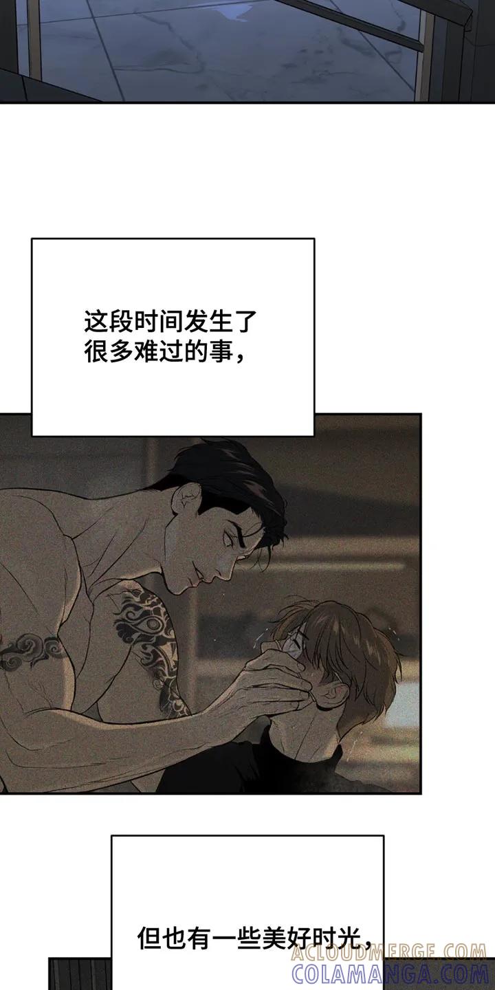 第175章：不需要我了-魔咒-JINX（第7张）
