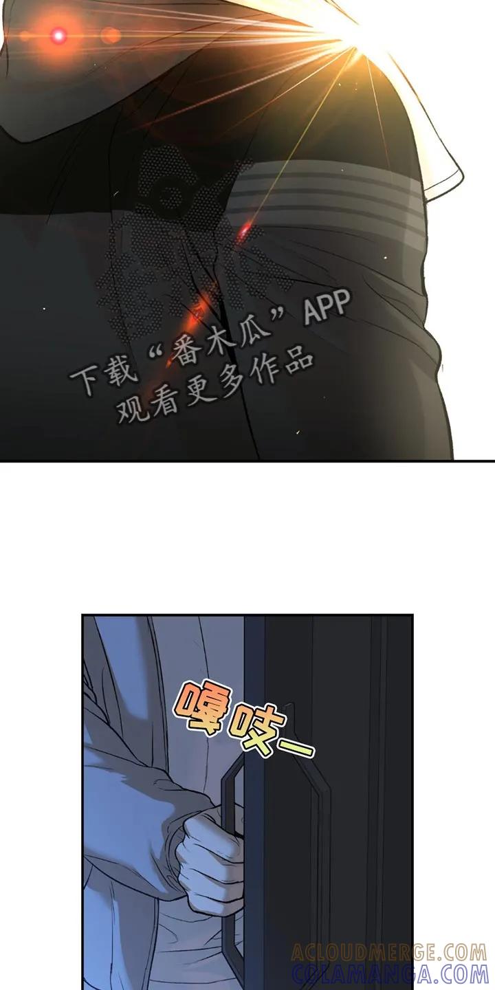 第175章：不需要我了-魔咒-JINX（第5张）