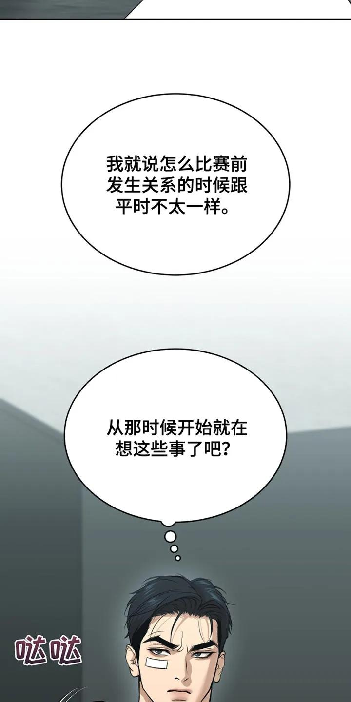 第176章：辞职-魔咒-JINX（第18张）
