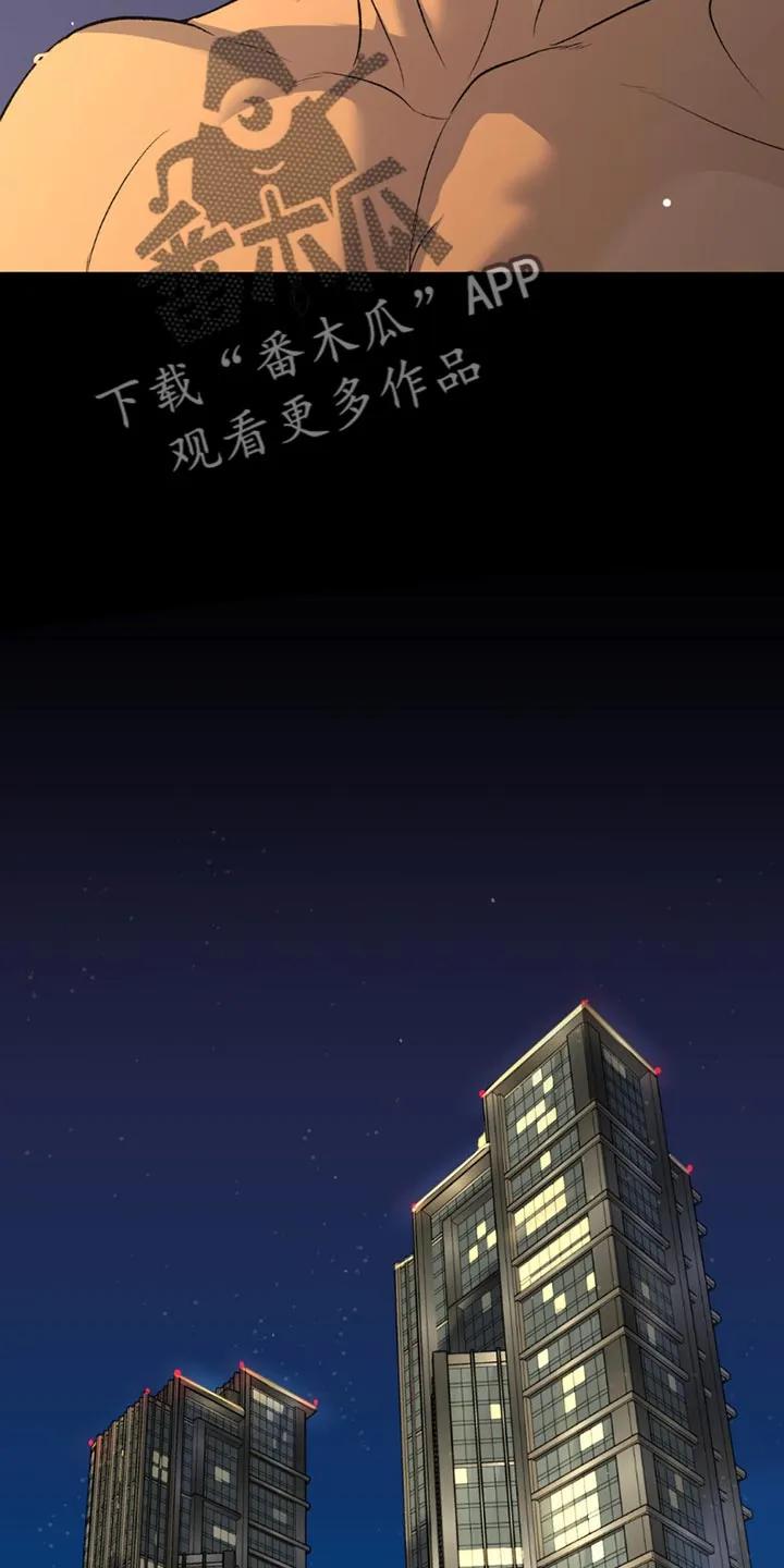 第176章：辞职-魔咒-JINX（第16张）