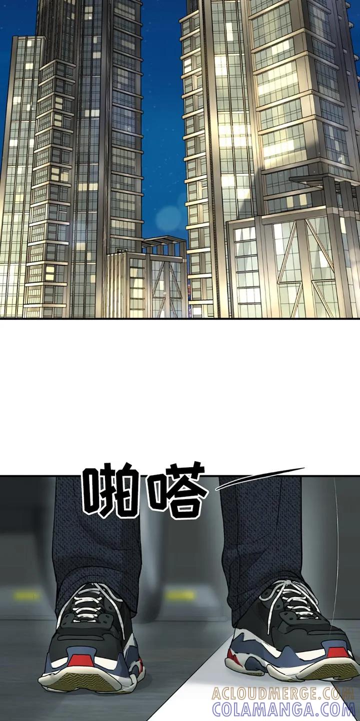 第176章：辞职-魔咒-JINX（第17张）
