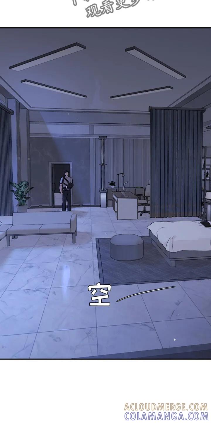 第177章：我一定会负责到底（第一季完结）-魔咒-JINX（第7张）