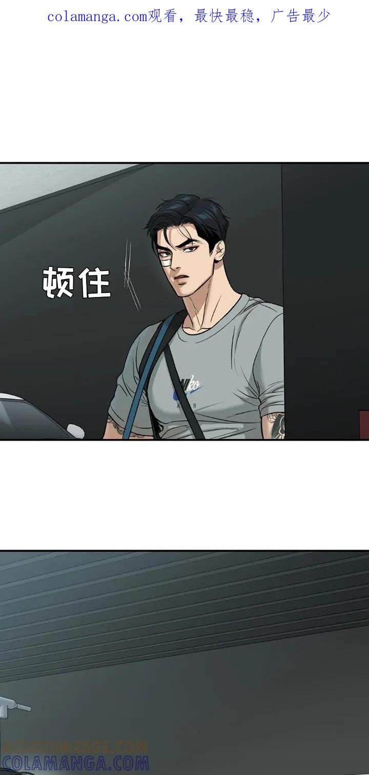 第177章：我一定会负责到底（第一季完结）-魔咒-JINX（第1张）