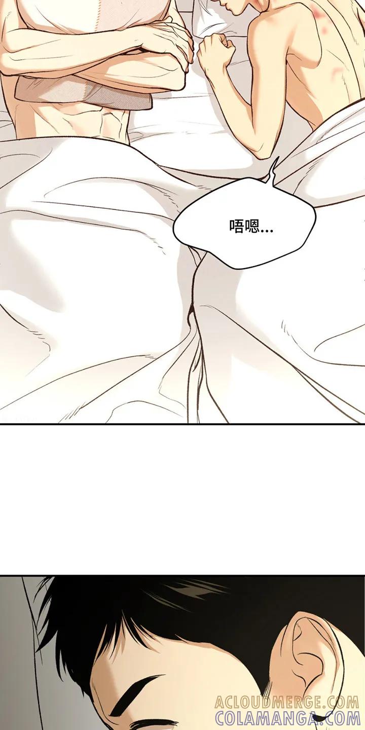 第179章：【番外】吓一跳-魔咒-JINX（第7张）