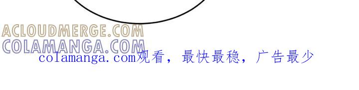 第179章：【番外】吓一跳-魔咒-JINX（第27张）