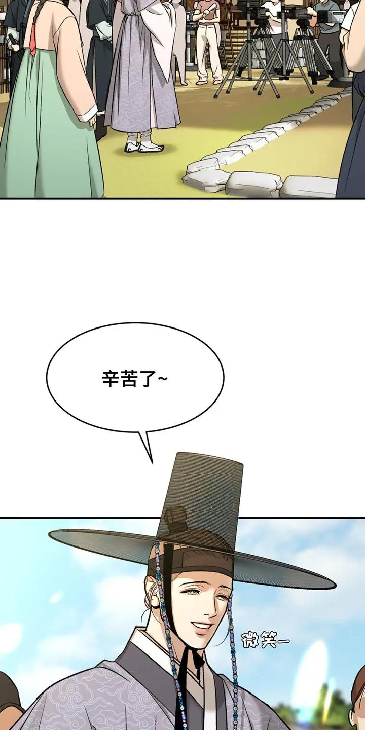 第182章：【番外】因为你犯错了-魔咒-JINX（第2张）