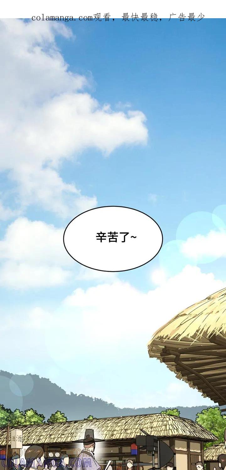 第182章：【番外】因为你犯错了-魔咒-JINX（第1张）