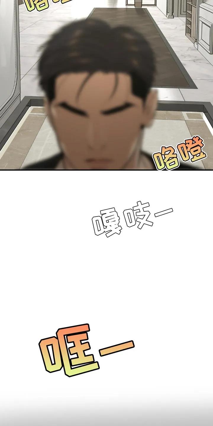第184章：【第二季】一定要静养-魔咒-JINX（第12张）