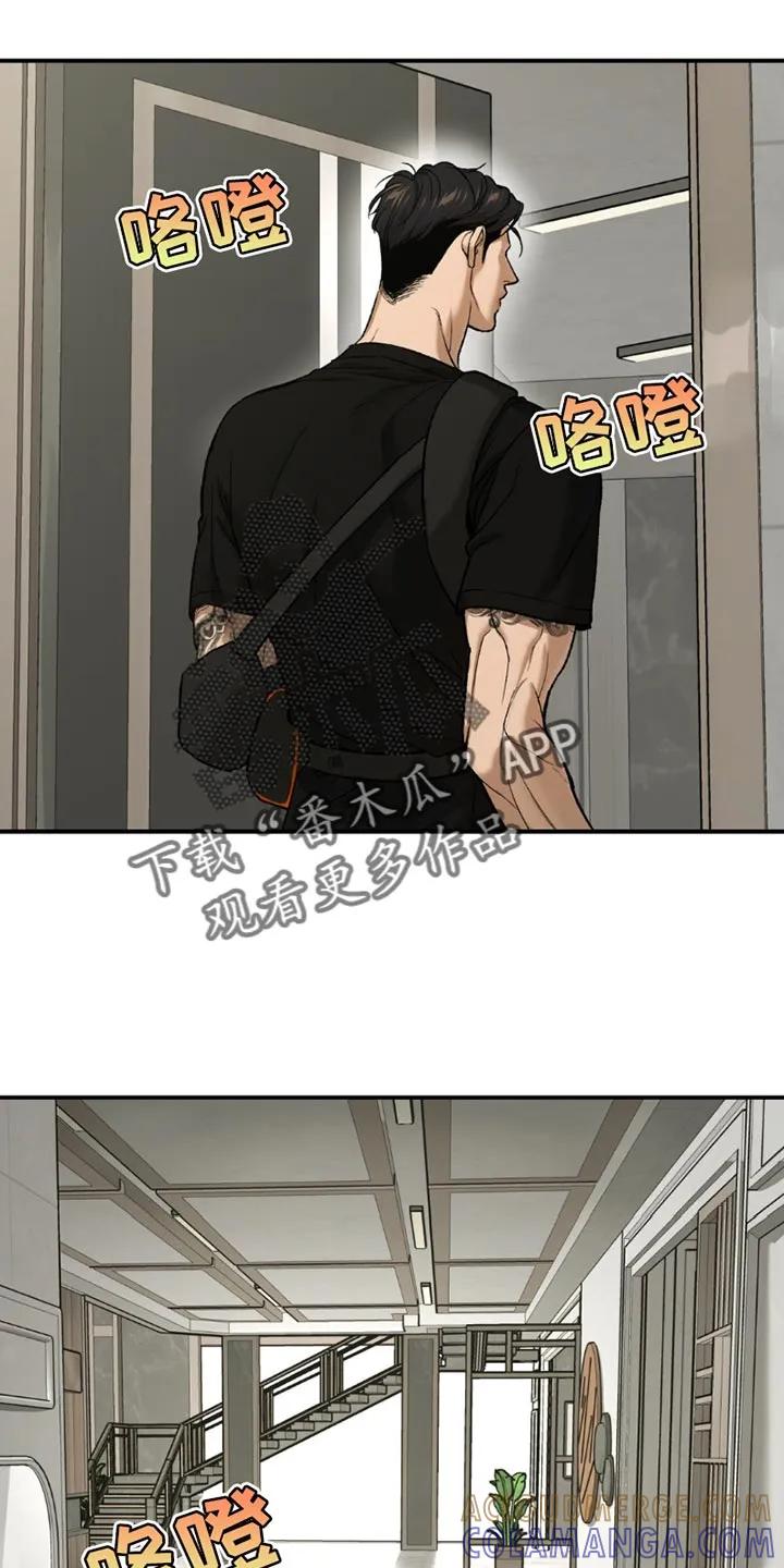 第184章：【第二季】一定要静养-魔咒-JINX（第11张）