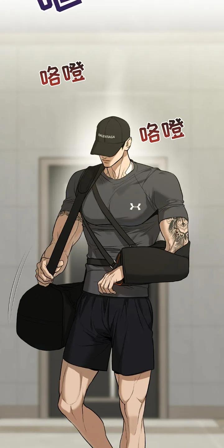 第184章：【第二季】一定要静养-魔咒-JINX（第6张）