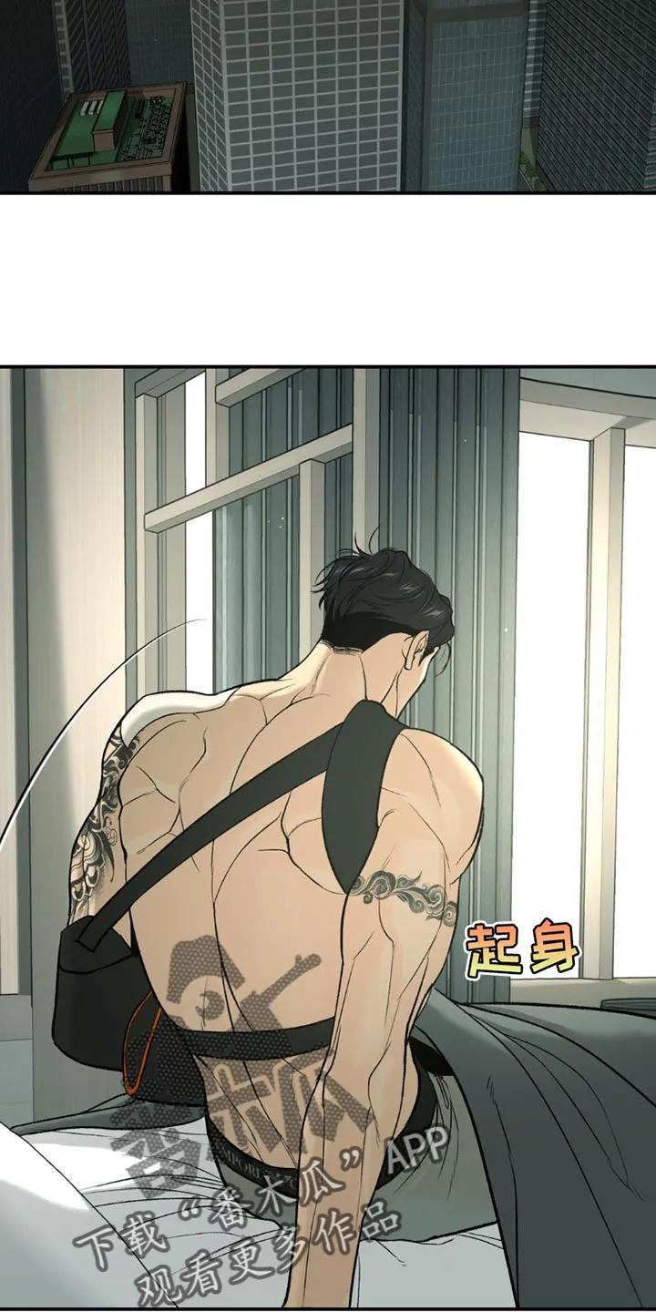 第184章：【第二季】一定要静养-魔咒-JINX（第2张）