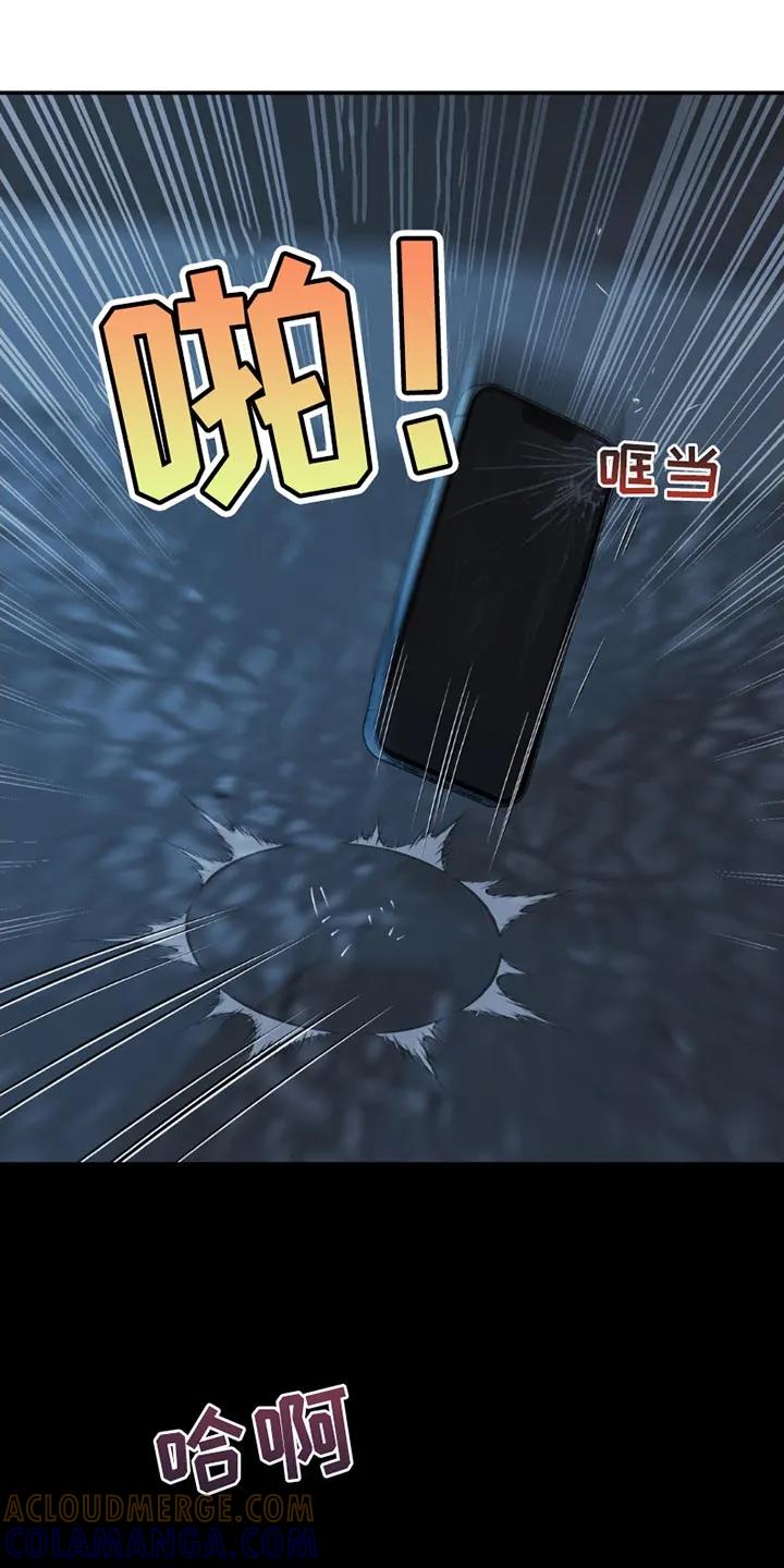 第185章：【第二季】失望-魔咒-JINX（第15张）