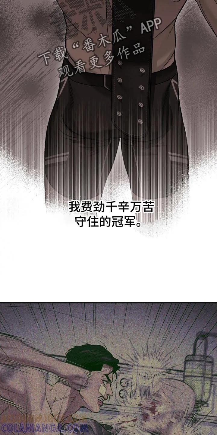 第185章：【第二季】失望-魔咒-JINX（第3张）