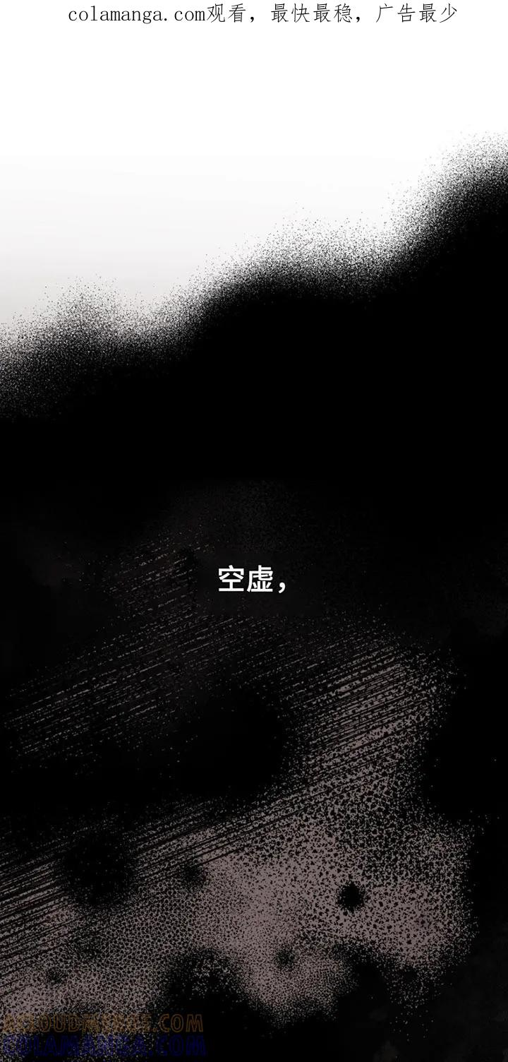 第185章：【第二季】失望-魔咒-JINX（第1张）
