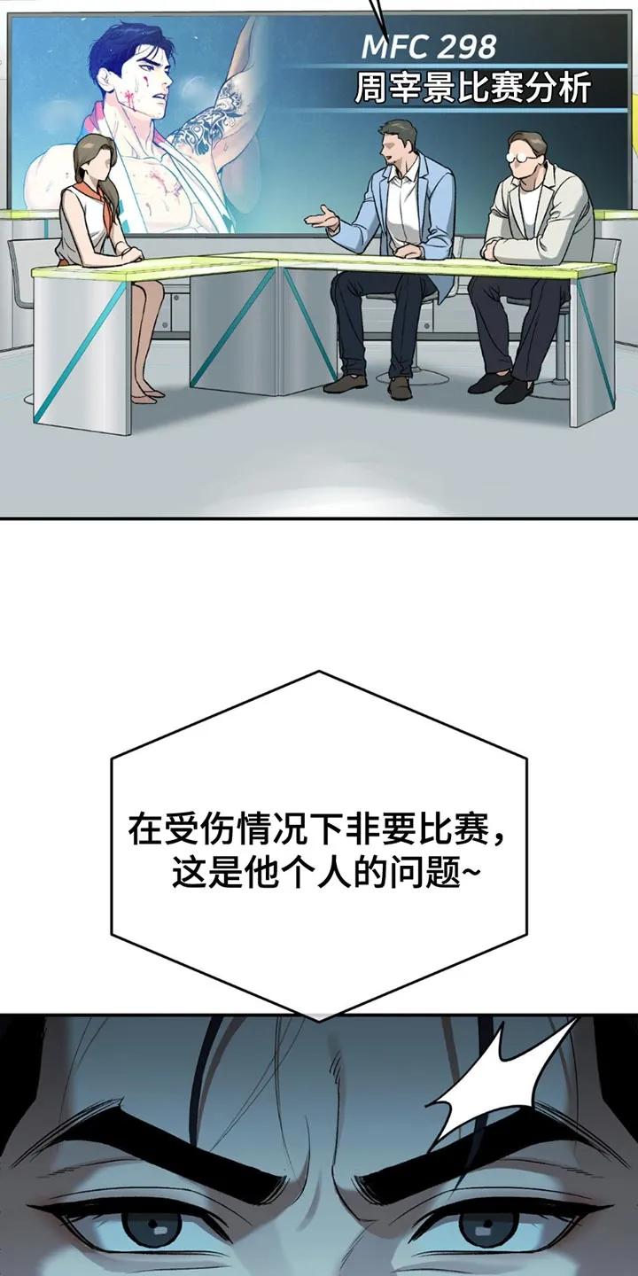 第185章：【第二季】失望-魔咒-JINX（第10张）