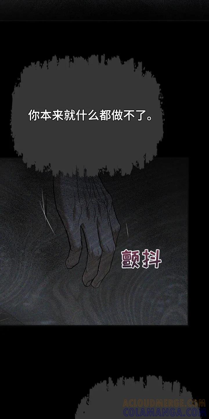 第186章：【第二季】喝酒-魔咒-JINX（第11张）
