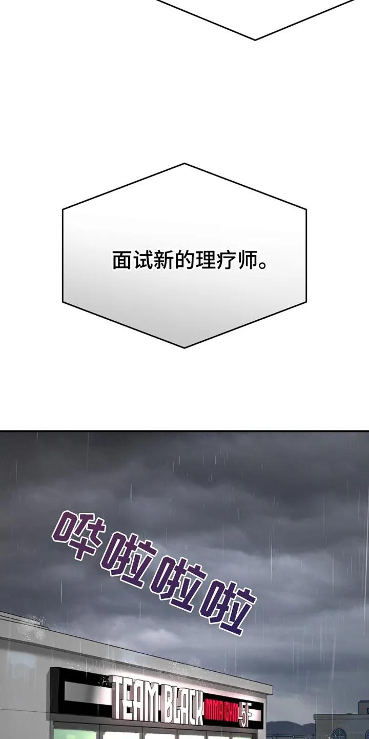 第186章：【第二季】喝酒-魔咒-JINX（第18张）