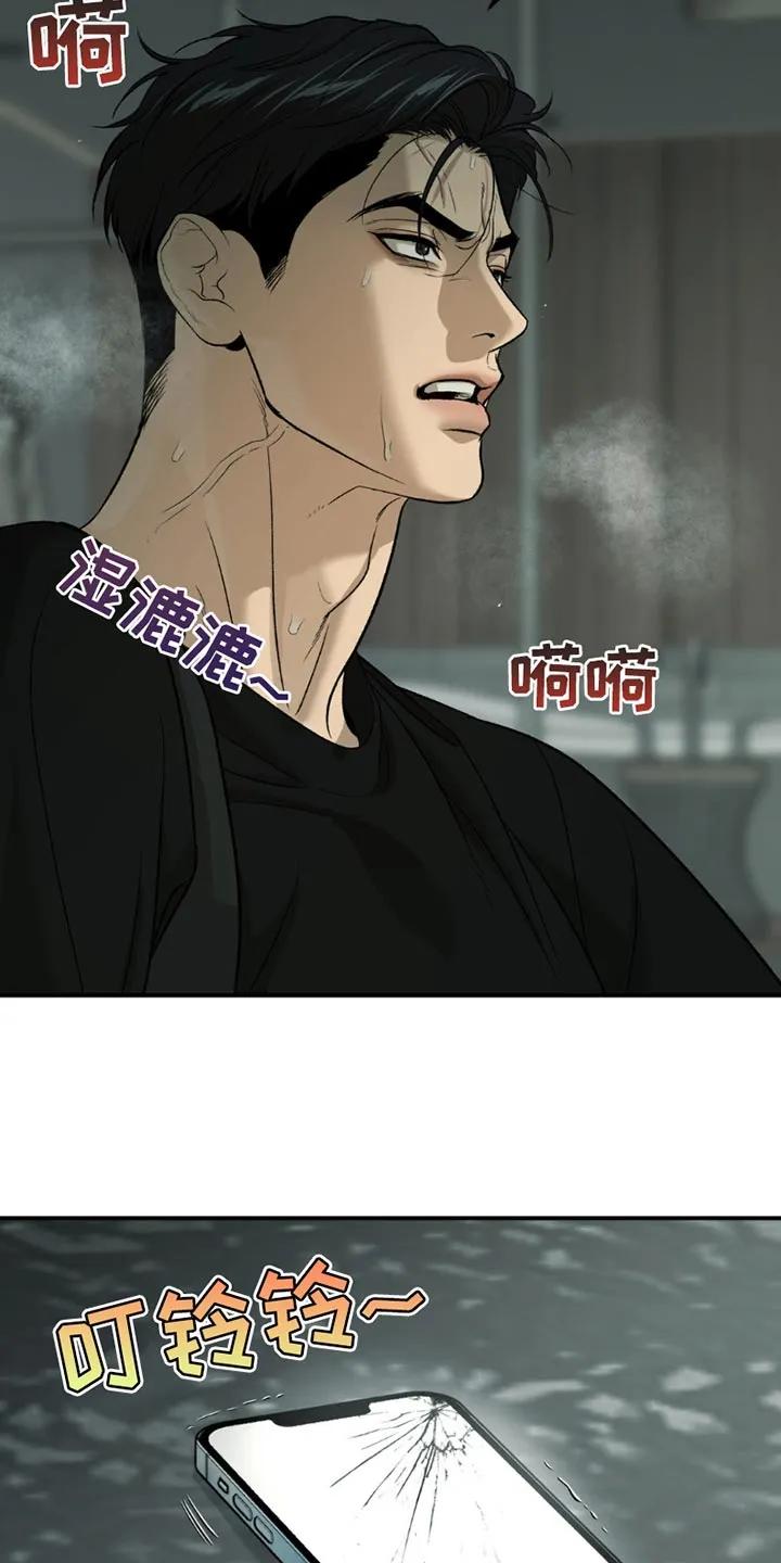 第186章：【第二季】喝酒-魔咒-JINX（第16张）