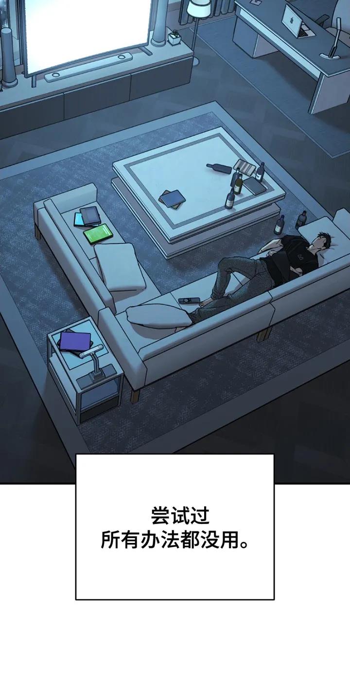 第186章：【第二季】喝酒-魔咒-JINX（第4张）