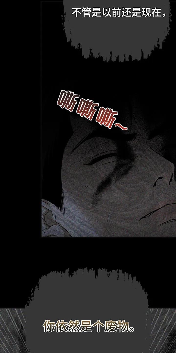 第186章：【第二季】喝酒-魔咒-JINX（第12张）