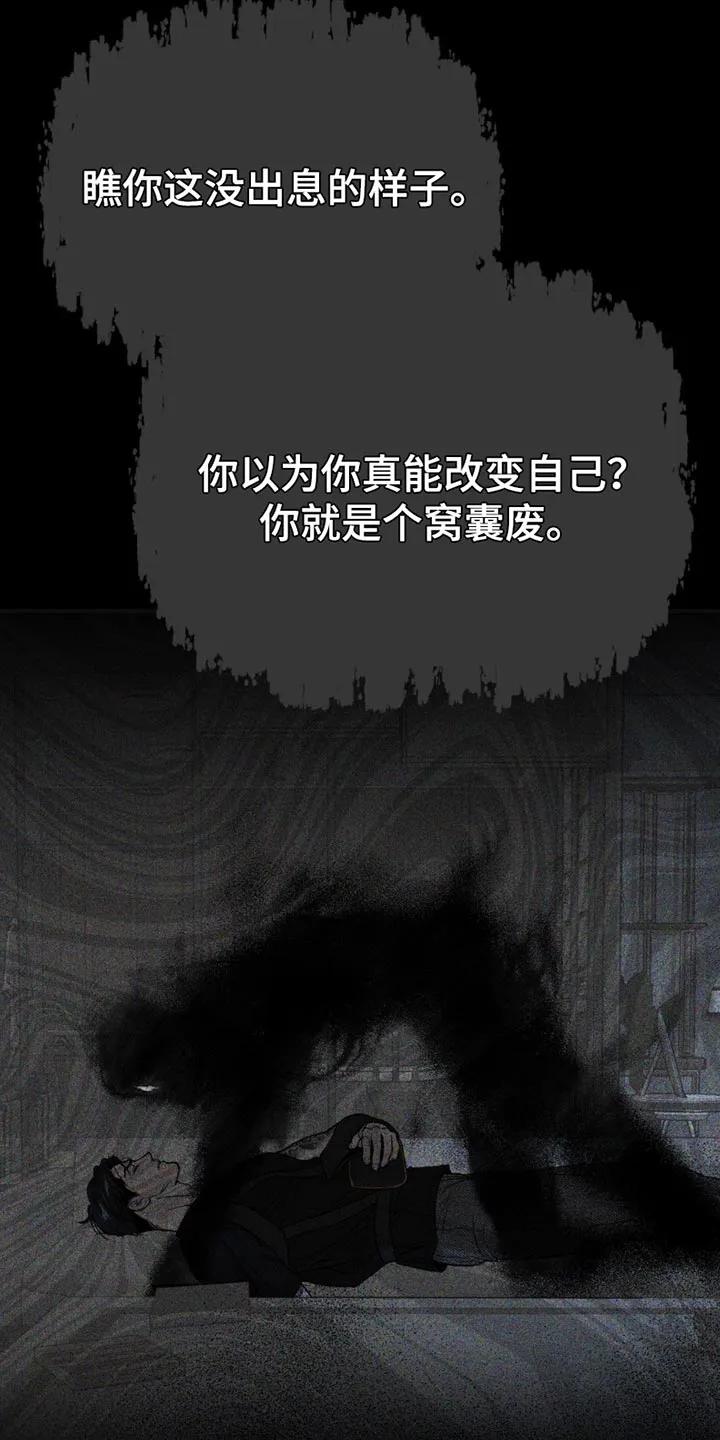 第186章：【第二季】喝酒-魔咒-JINX（第10张）
