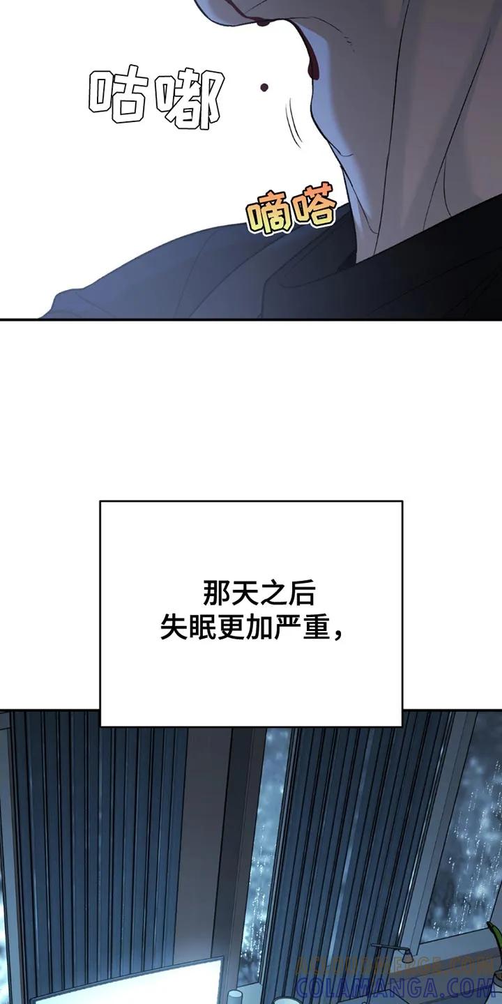 第186章：【第二季】喝酒-魔咒-JINX（第3张）