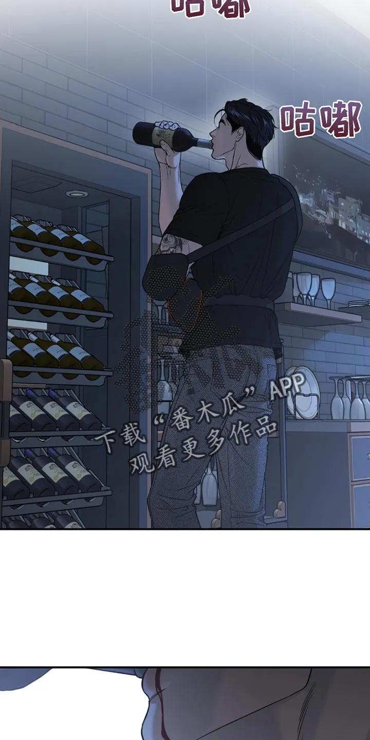 第186章：【第二季】喝酒-魔咒-JINX（第2张）