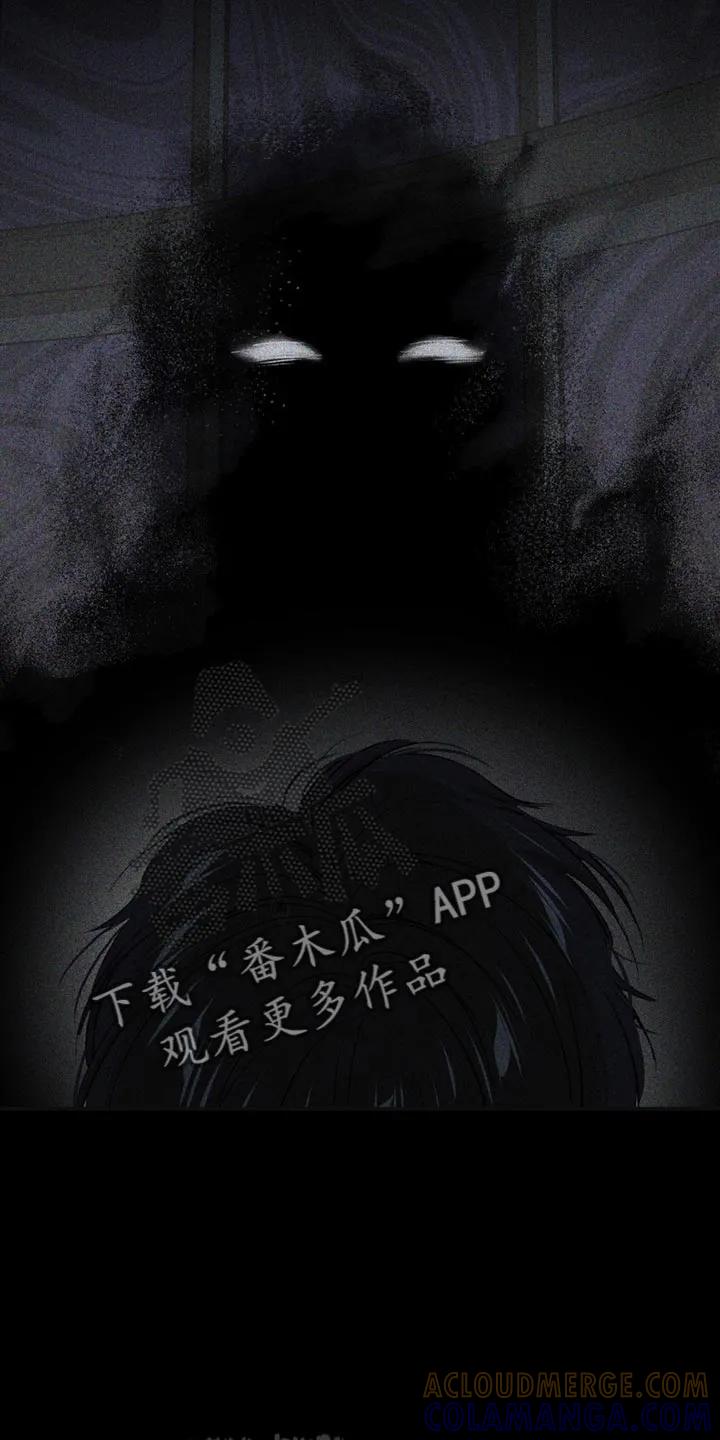 第186章：【第二季】喝酒-魔咒-JINX（第9张）