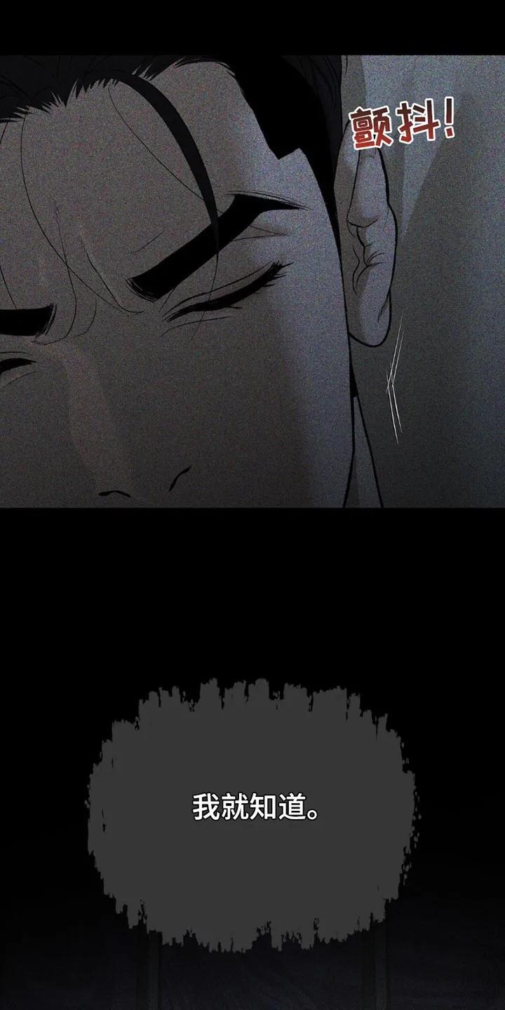 第186章：【第二季】喝酒-魔咒-JINX（第8张）