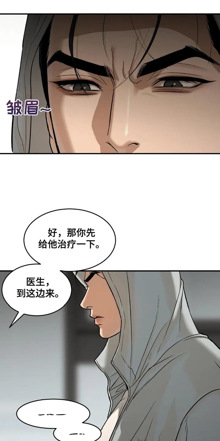 第187章：【第二季】你让我怎么办-魔咒-JINX（第6张）