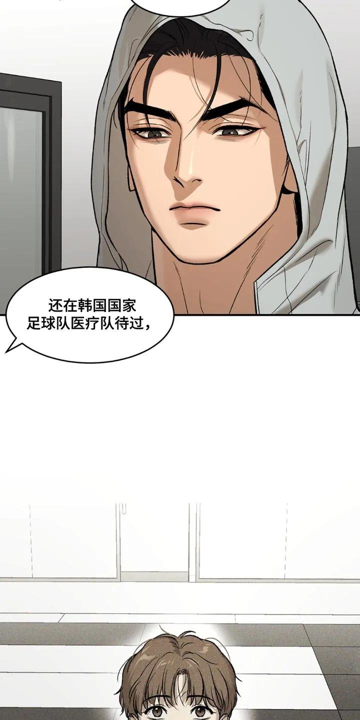 第187章：【第二季】你让我怎么办-魔咒-JINX（第4张）
