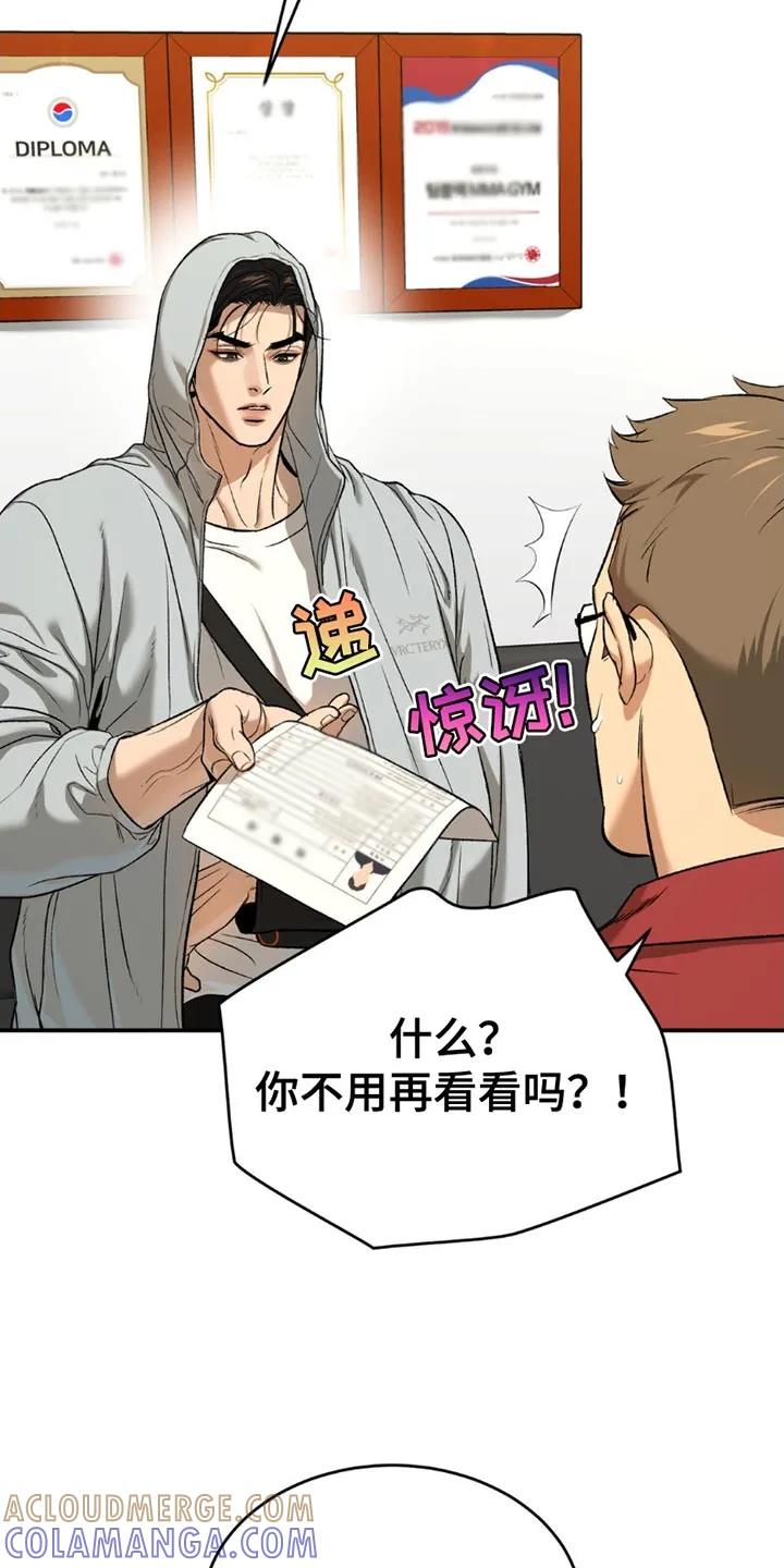 第187章：【第二季】你让我怎么办-魔咒-JINX（第9张）