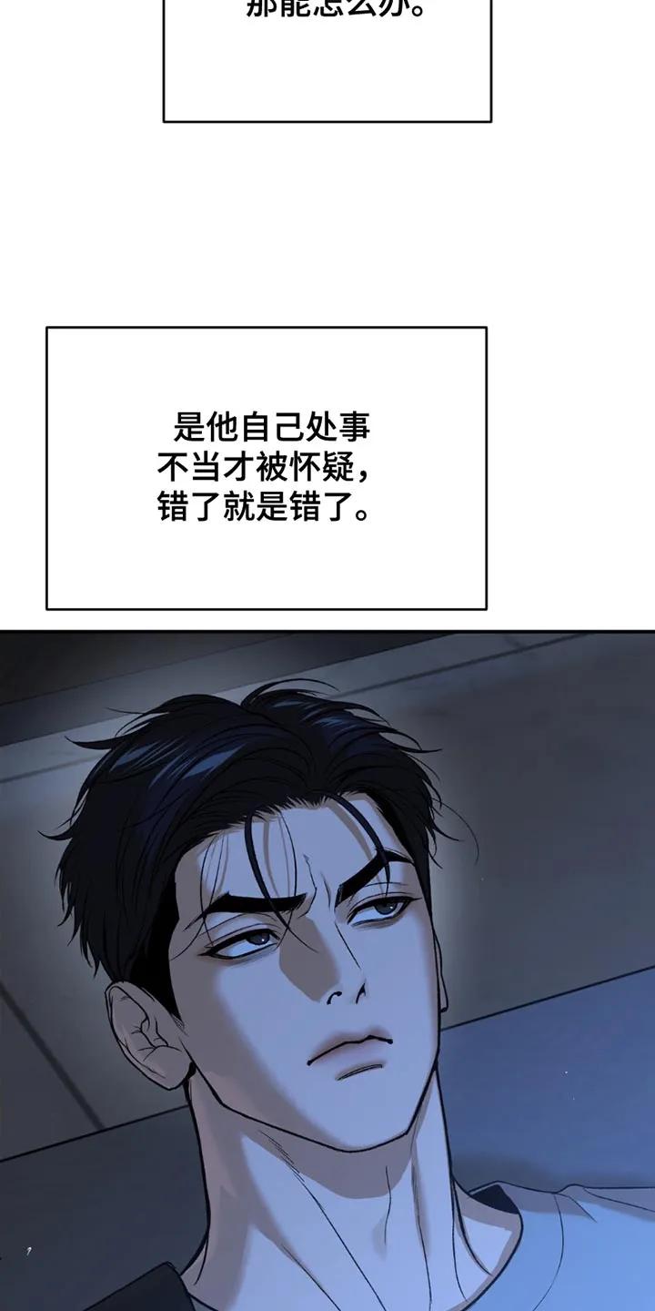 第188章：【第二季】马上就会忘记吧-魔咒-JINX（第8张）