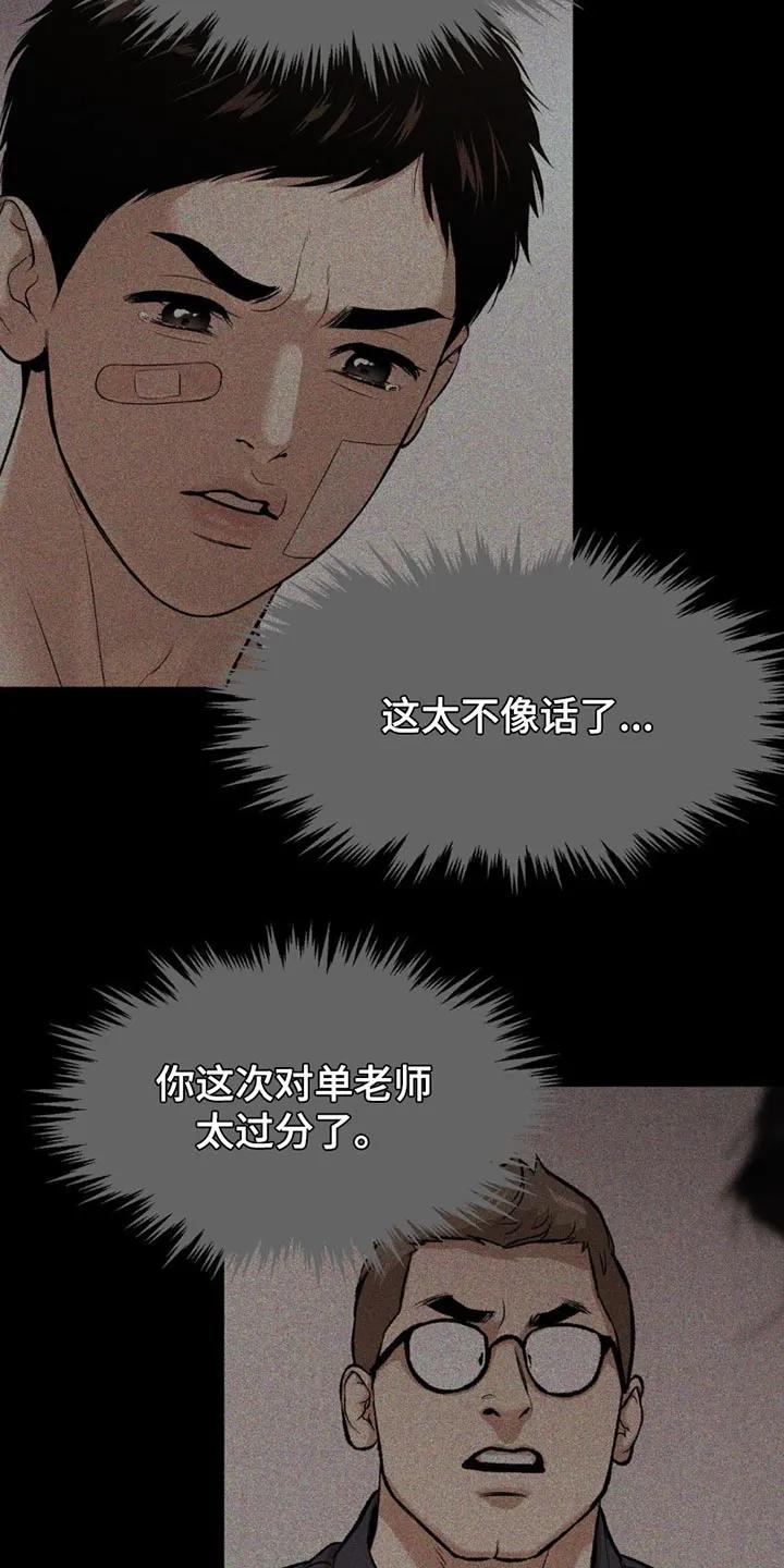 第188章：【第二季】马上就会忘记吧-魔咒-JINX（第4张）