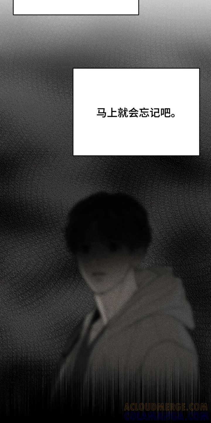 第188章：【第二季】马上就会忘记吧-魔咒-JINX（第15张）
