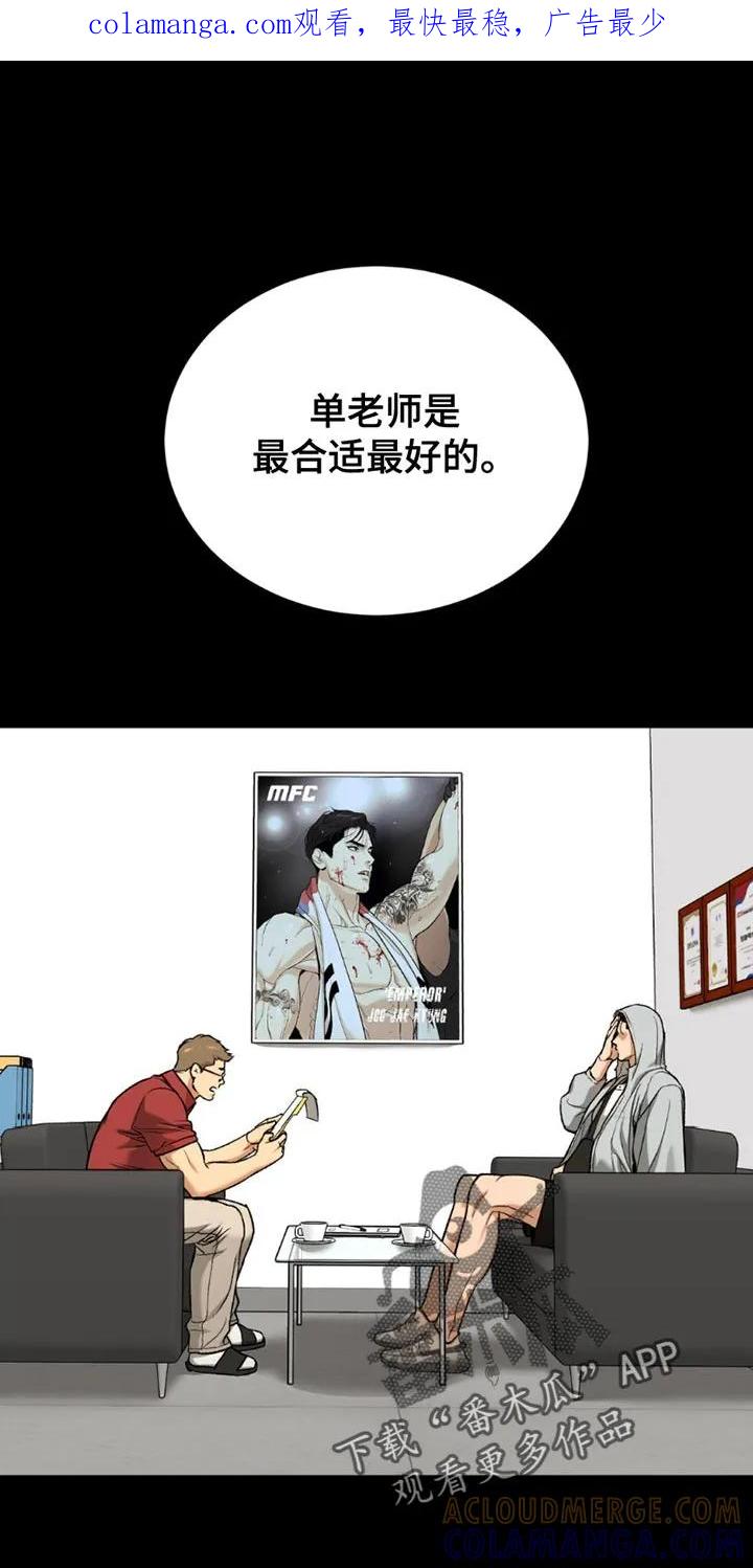 第188章：【第二季】马上就会忘记吧-魔咒-JINX（第1张）